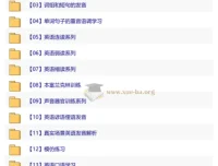 Rachel美语发音全集（带字幕）系统学习教程