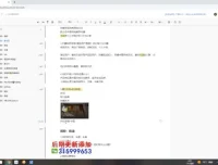 小红书90天爆款变现全攻略：从账号定位到商业变现的完整实战课程