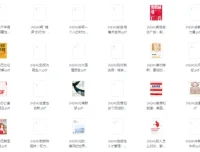 2025中信出版社最新617本新书合集，涵盖经管、历史、文学等多领域PDF电子书