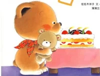 小熊宝宝绘本系列PPT全套15本，幼儿习惯养成启蒙必备