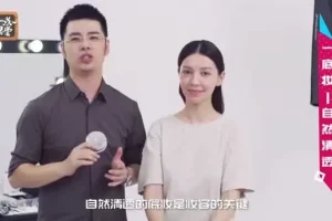 明星化妆师春楠化妆课：从零基础到高级妆容的完整指南