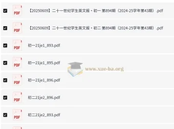 初中英语阅读提升必备：二十一世纪英文报2025年6月合辑（初一初二全收录）