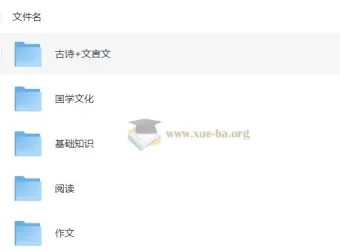 包君成初一语文六项全能，初中语文同步提升完整课程