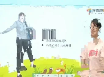 小学六年级数学思维培养：学而思秘籍11级全攻略