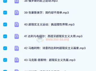 蒋勋西方美术史52集完整版：从希腊到当代的艺术漫游