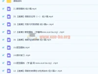 2023高一数学祖少磊A+尖端班全阶段课程 暑假秋季寒假春季合集