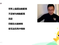 包君成初中语文高效提分课程，六大模块系统进阶