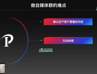 波波短视频私域引流变现实战课：从0到1搭建精准获客转化体系