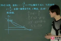 初三数学超常班67讲（朱韬主讲）中考冲刺必备