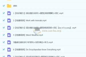 2025新初一英语春季课程（全国版·S班）刘飞飞精讲