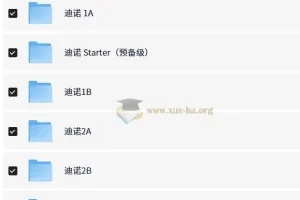 迪诺英语少儿英语课程合集 视频课件配套资料全收录