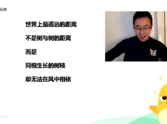 包君成初中语文高效提分课程，六大模块系统进阶