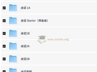 迪诺英语少儿英语课程合集 视频课件配套资料全收录