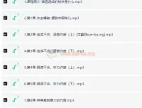 地道美语发音速成指南：3招破解语音难点