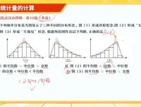 2024高考数学密训班-田夏林原创押题卷精讲