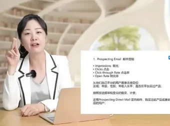 外贸商务英语实战课：从展会到成交的全流程订单谈判指南