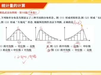 2024高考数学密训班-田夏林原创押题卷精讲