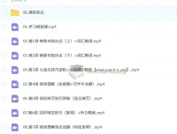 聂宁高中英语2026高二一轮尖端暑假班 系统精讲同步更新