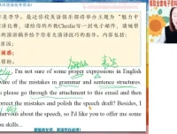 2024高二英语寒假特训班：虚拟语气精讲与阅读写作高分技巧