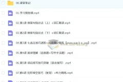 聂宁高中英语2026高二一轮尖端暑假班 系统精讲同步更新