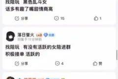英雄联盟LOL大乱斗陪玩赚钱全攻略：从入门到月入过万实操指南