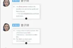 21天TED英语精炼团：跟读训练+口语实战，系统提升英语表达力
