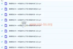 杨海庚初一数学暑假尖子班10讲全收录 初中数学暑期提升课程