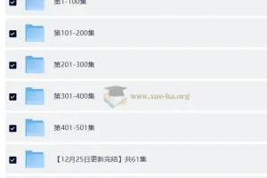 Oracle从入门到精通（第4版）视频教程+源码课件