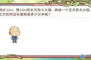 人教版五年级数学下册全套学习资源：洋葱动画精讲+单元测试卷+易错题汇总
