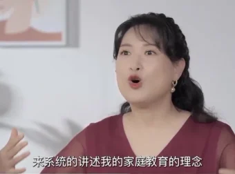 沈奕斐35节家庭教育课：不打不骂，养出高情商自觉娃