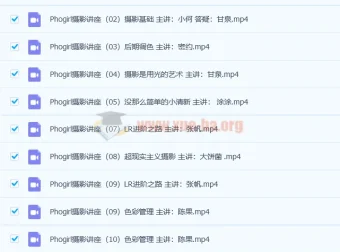 PhoGirl人像摄影私教课22讲：构图用光美姿与胶片情绪风全解析