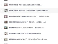 韩国瑜伽女神黄雅英高清视频教程合集，跟练好身材必修课