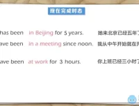 洋葱学院人教版初二英语全册同步精讲课程