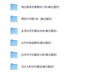 500+苹果锁屏壁纸合集 超清手机电脑平板通用