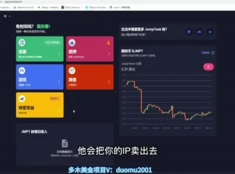 国外游戏赚美金项目教程：高收益实操指南