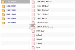 1-6年级古诗精讲字帖，小学必背古诗词练字好帮手