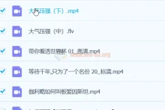 初中物理趣味视频合集：用生活化实验点燃物理思维