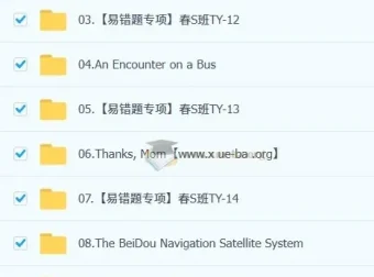 2025初三春下猴哥双语素养自主学习S班 全国通用课程