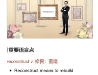 新概念英语全四册视频+音频+讲义全套资源