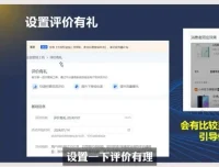 抖店运营实战课：流量红利·选品技巧·无货源玩法全解析