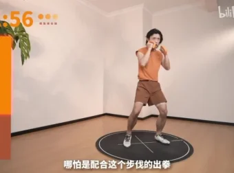 范李猿14天体态矫正+21天搏击减脂全攻略