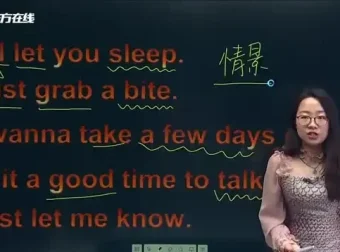 30天剑桥口语突破：高级流利对话训练课程