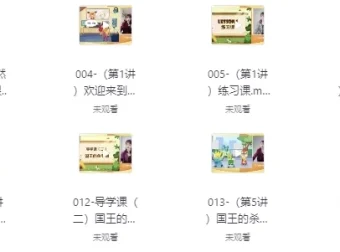 英语拼读+音标+语法四合一 零基础入门综合课程