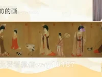 包君成语文：唐宋元中国故事秋实班 含讲义视频