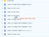 美国小学西方艺术鉴赏课 全套45讲视频+PDF讲义