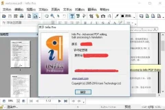 Infix PDF Editor 7.30专业汉化版：PDF编辑与转换工具