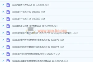18度摄影学院 2小时搞定星空摄影全流程实战课