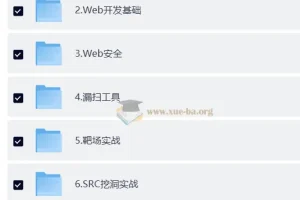 抖码课程A+B+C+D合集：基础内功系列+数据库系列