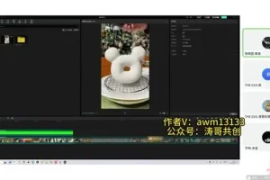 TikTok推文混剪教程：新手快速变现入门指南
