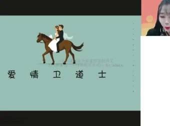 2024高一政治必修课：朱法垚精讲社会制度与法律哲学